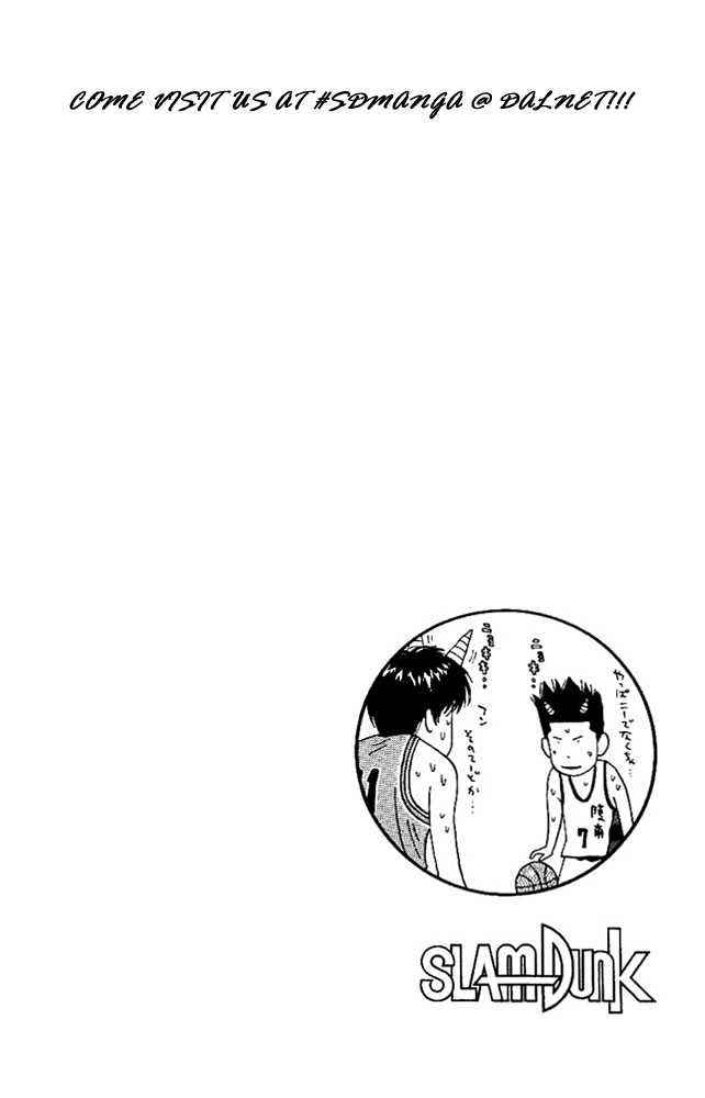 Slam Dunk, Chapter 164 image 20